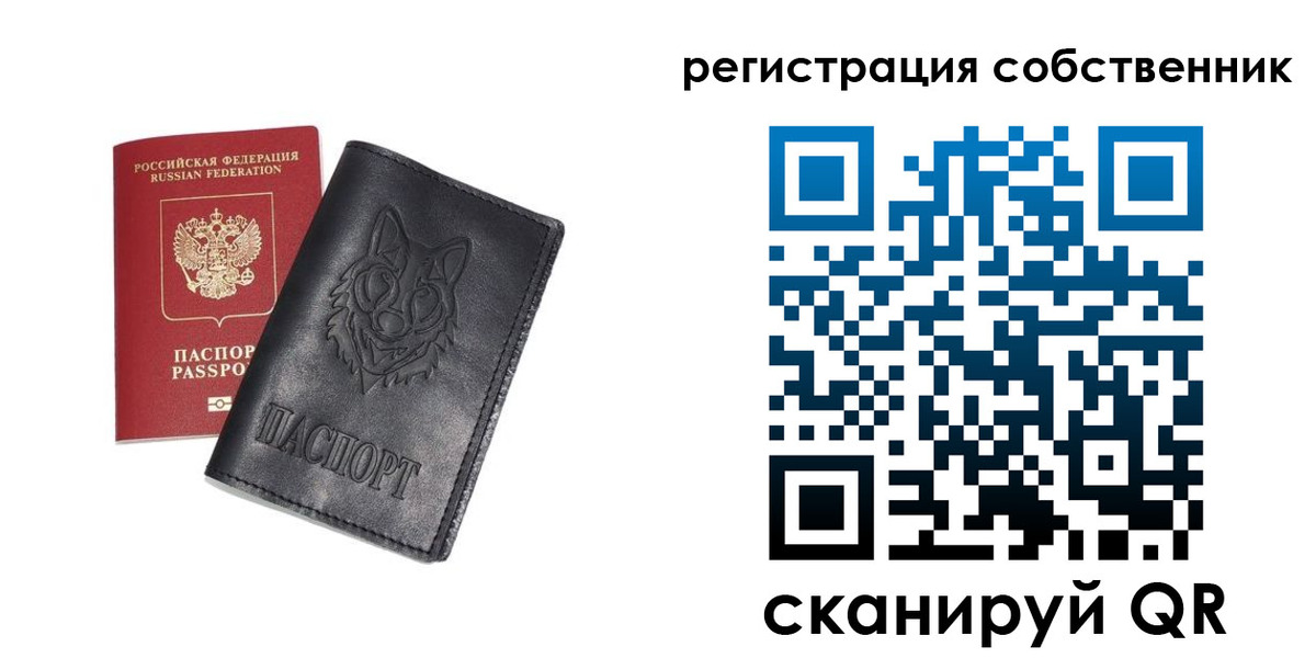 купить прописку в Невьянске