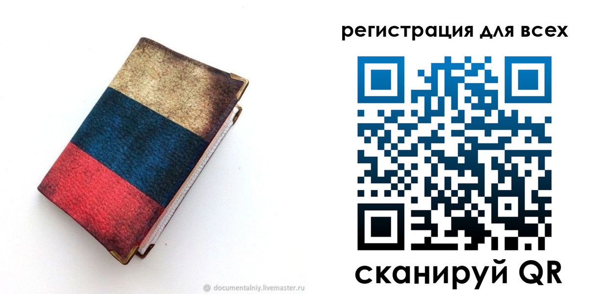 прописка гарантия в Невьянске
