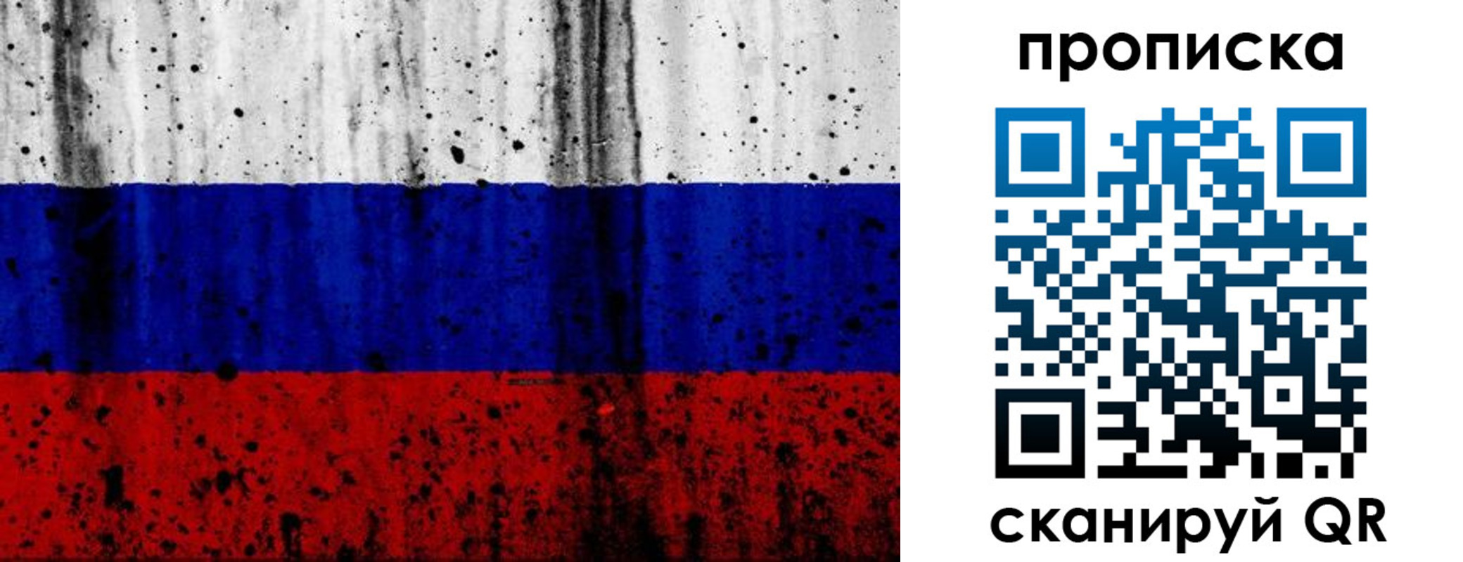 прописка поиск в Невьянске