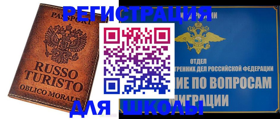 временная регистрация 2025 в Невьянске