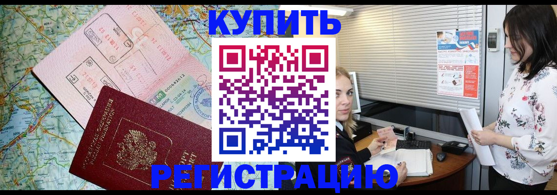 регистрация в Невьянске
