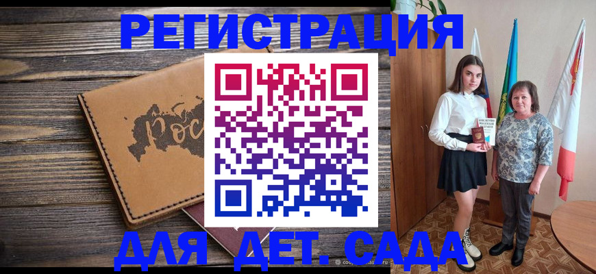 временная регистрация надежно в Невьянске