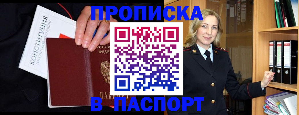 регистрация для школы в Невьянске