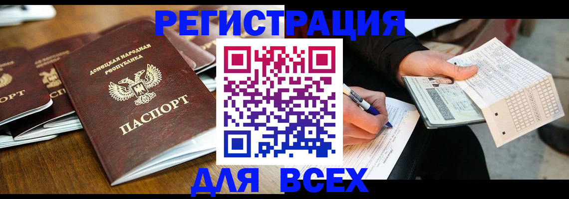 временная регистрация купить в Невьянске